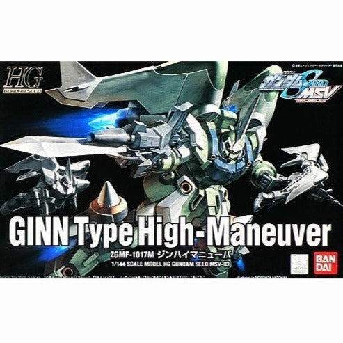 Animation Cel Bandai Hobby HG MSV 1/144 #03 Gundam Seed Ginn Type High-Maneuver 'Gundam SEED MSV' (5056811)
