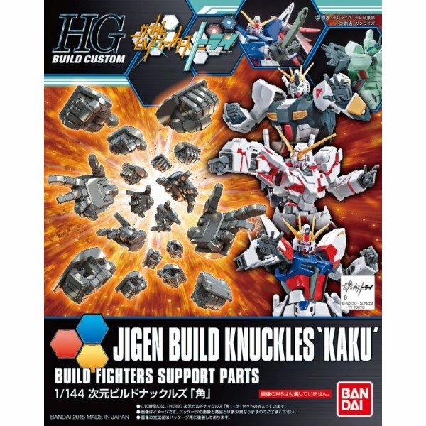 Bandai Hobby HGBC 1/144 #024 Jigen Build Knuckles 'Kaku' (5058812) Character Merchandise