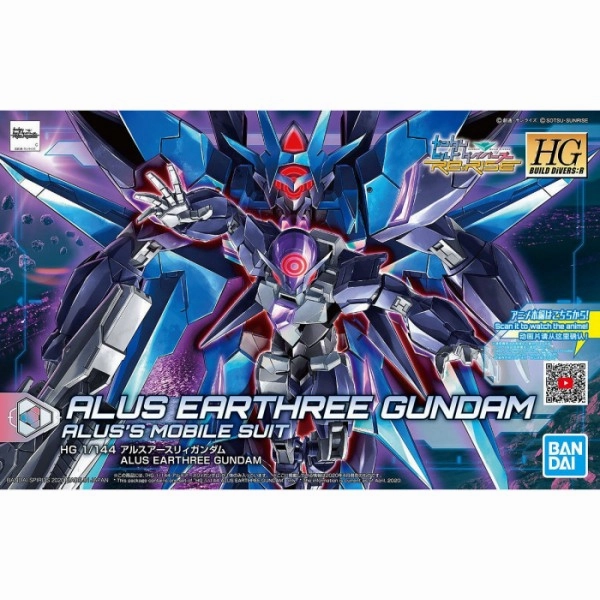 Bandai Hobby HGBD:R 1/144 Alus Earthree Gundam (5059542) Vinyl Collection Game Room