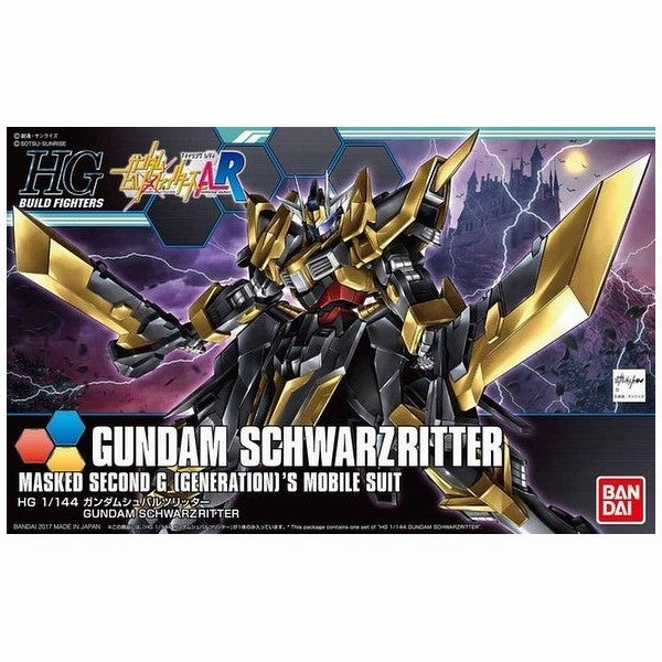 Bandai Hobby HGBF 1/144 #055 Gundam Schwarzs Ritter (5058252) Full Set