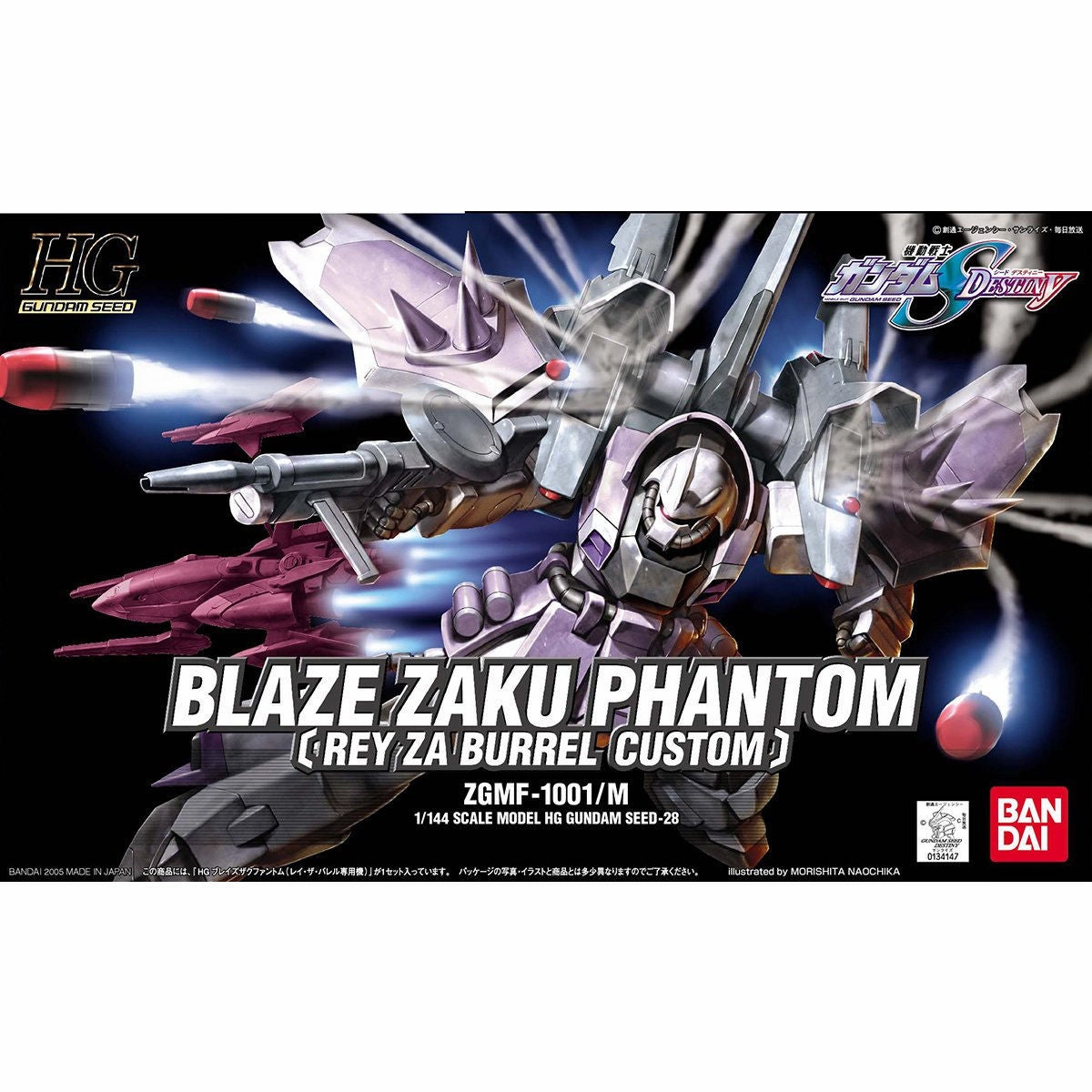 BANDAI Hobby HGCE 1/144 #28 Blaze Zaku Phantom Gift Bundle Smart Toy