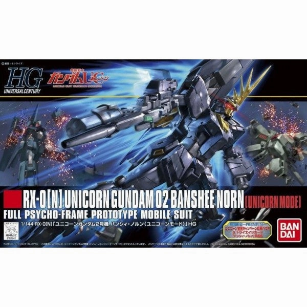 Chibi Figure Bandai Hobby HGUC 1/144 #153 Unicorn Gundam 2 Banshee Norn (Unicorn Mode)