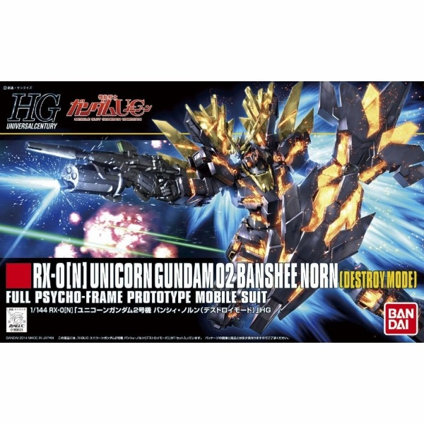 Bandai Hobby HGUC 1/144 #175 Unicorn Gundam 2 Banshee Norn (Destroy Mode) (5058780) Sky Animal