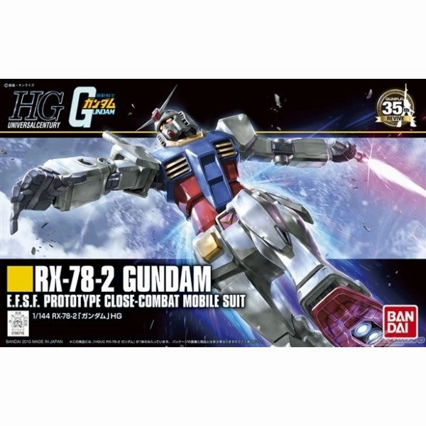 Fantasy Sculpture Vinyl Piece Bandai Hobby HGUC 1/144 #191 RX-78-2 Gundam (5057403)