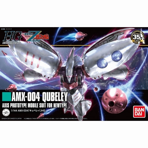 Bandai Hobby HGUC 1/144 #195 Qubeley (5058006) Fantasy Merchandise