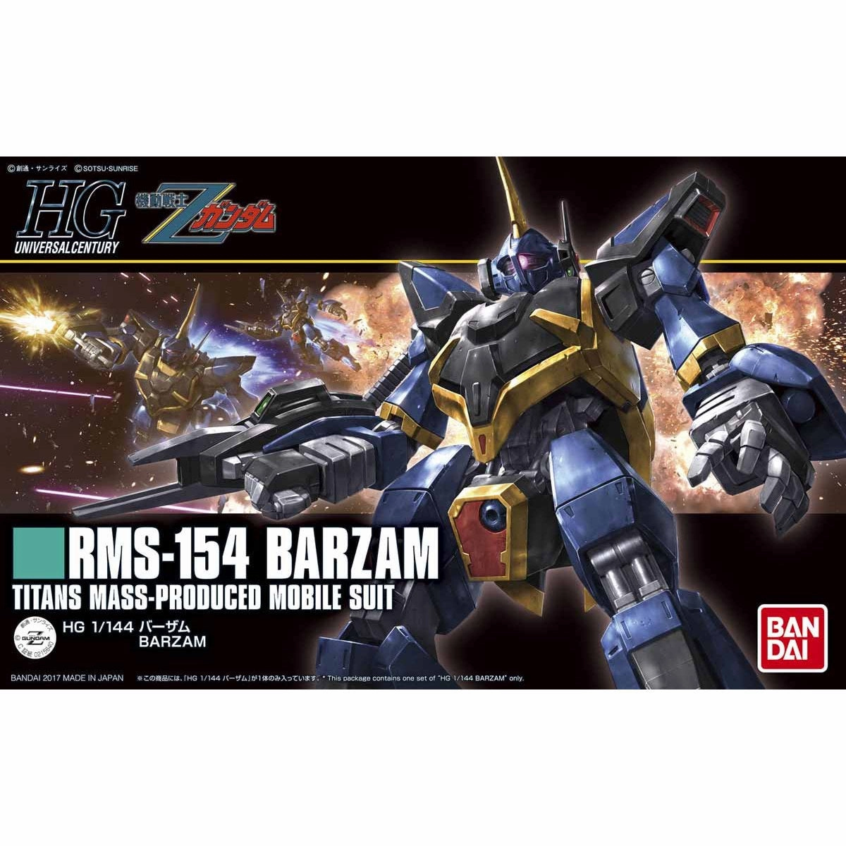 Bandai Hobby HGUC 1/144 #204 RMS-154 Barzam Gundam (5058008) Cartoon Character