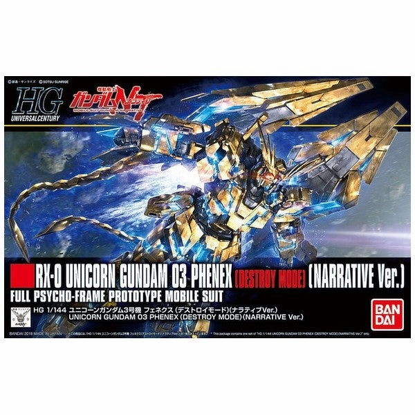 Bandai Hobby HGUC 1/144 #213 Unicorn Gundam 03 Phenex Destroy Mode NT. Ver "Gundam NT" (5059250) Movie Item