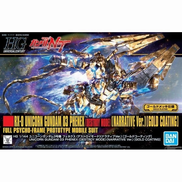 Bandai Hobby HGUC 1/144 #216 Unicorn Gundam 03 Phenex Destroy Mode NT. Ver. Gold Coating "Gundam NT" (5055342) Nursery Decor Passed Down