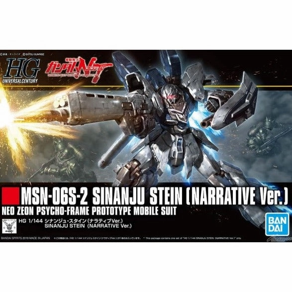 Bandai Hobby HGUC 1/144 #217 Sinanju Stein (Narrative Ver.) 'Gundam NT' (5055348) Character Display Superhero Collectible