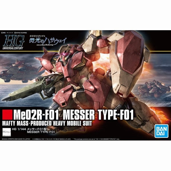 Bandai Hobby HGUC 1/144 #233 Me02R-F01 Messer Type F01 Gundam (5059546) Social media