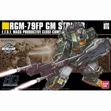 Bandai Hobby HGUC 1/144 #72 GM Striker (5060782) Art Item Unisex Design