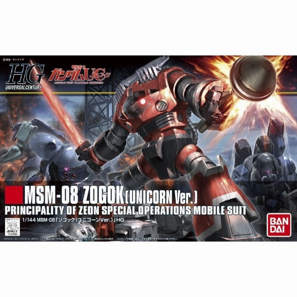 Bandai Hobby HGUG 1/144 #161 SM-08 Zogok (Unicorn Ver.) (5057984) Mobile Game
