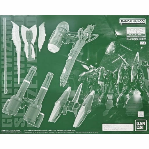 World Heritage Bandai Hobby MG 1/100 00 Gunner / Slash / Blaze Wizard Set (5064081)