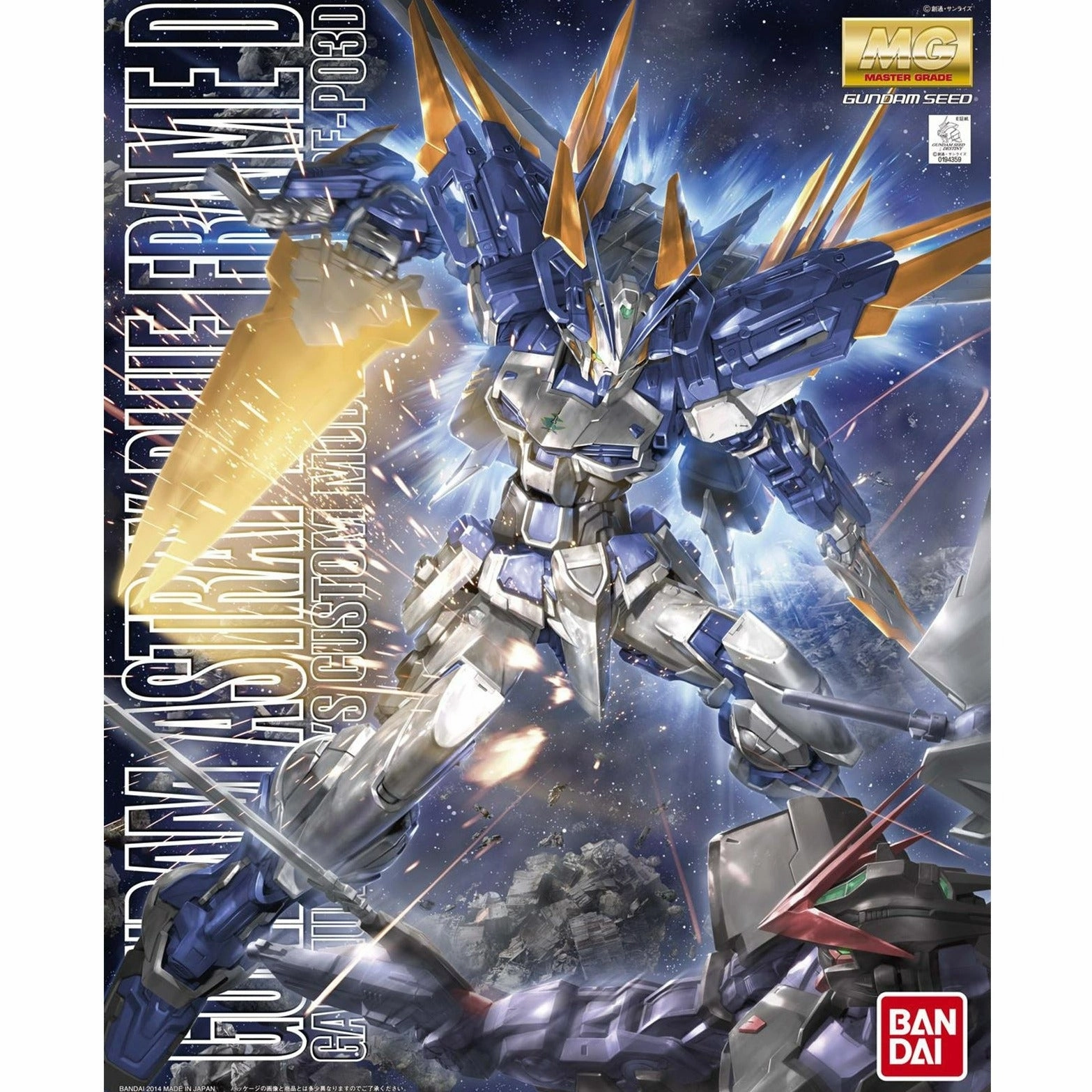 Bandai Hobby MG 1/100 Gundam Astray Blue Frame D (5063047) Display Base Sports Figure