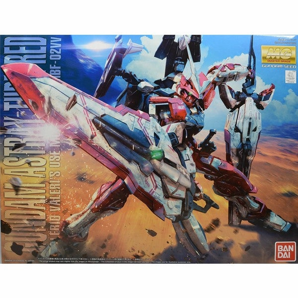 Bandai Hobby MG 1/100 MBF-02VV Gundam Astray Turn Red (5063530) Limited Display Local Favorite