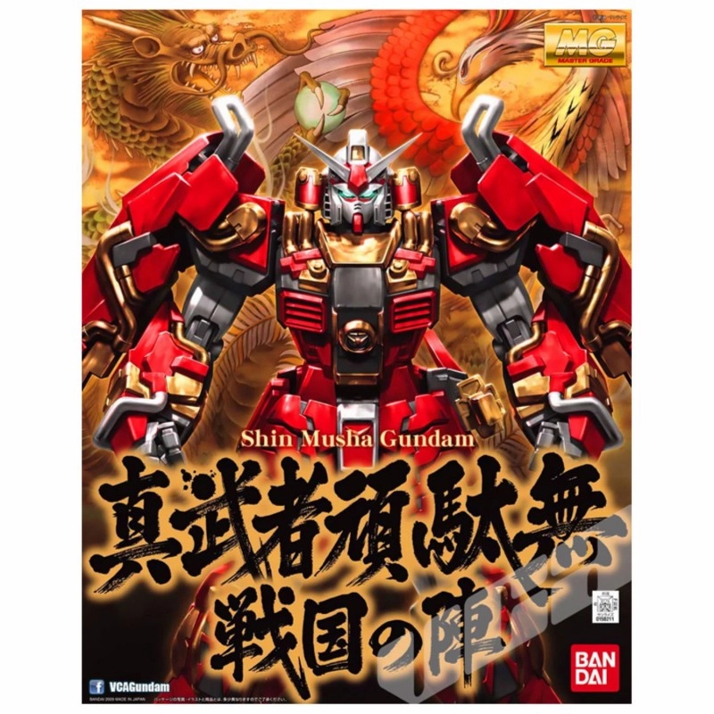 Gallery Art Fantasy Sculpture Bandai Hobby MG 1/100 SHINMUSHA GUNDAM "SENGOKU NO JIN"