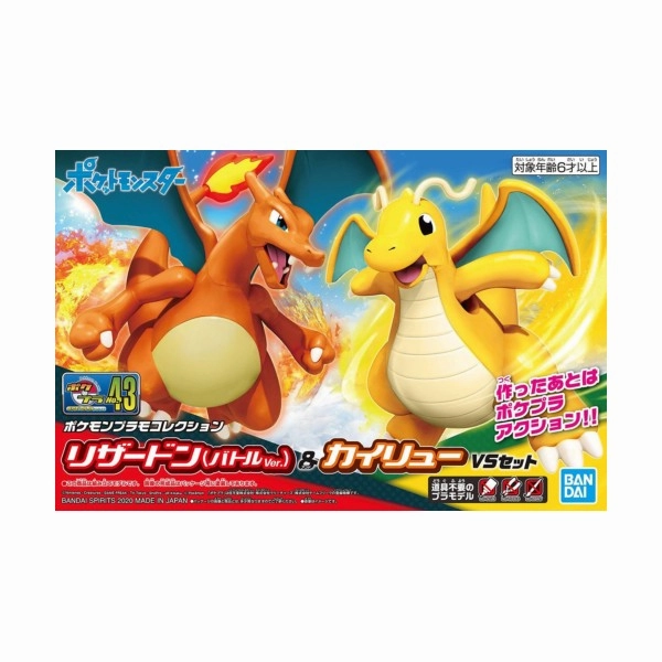 Bandai Hobby POKEMON MODEL KIT CHARIZARD & DRAGONITE (5060857) Medieval Knight Gift Guide