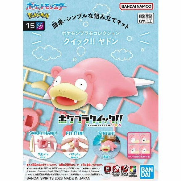 promotional item Sports Figure Bandai Hobby Pokemon Model Kit Quick!! #15 Slowpoke (5065605)
