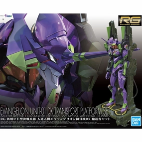 Bandai Hobby RG Multipurpose Humanoid Decisive Weapon Artificial Human Evangelion Unit-01 DX Transport Platform SET Robot Creation Designer Product