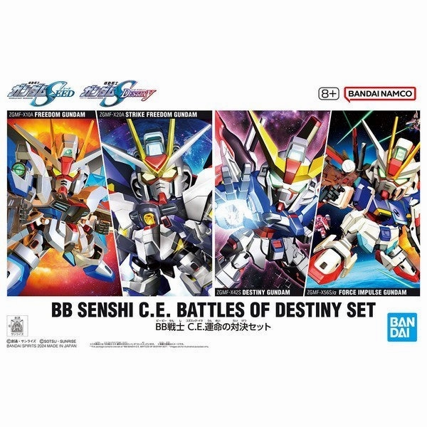 Bandai Hobby SD BB SENSHI C.E. BATTLES OF DESTINY SET Movie Product Silicone Model