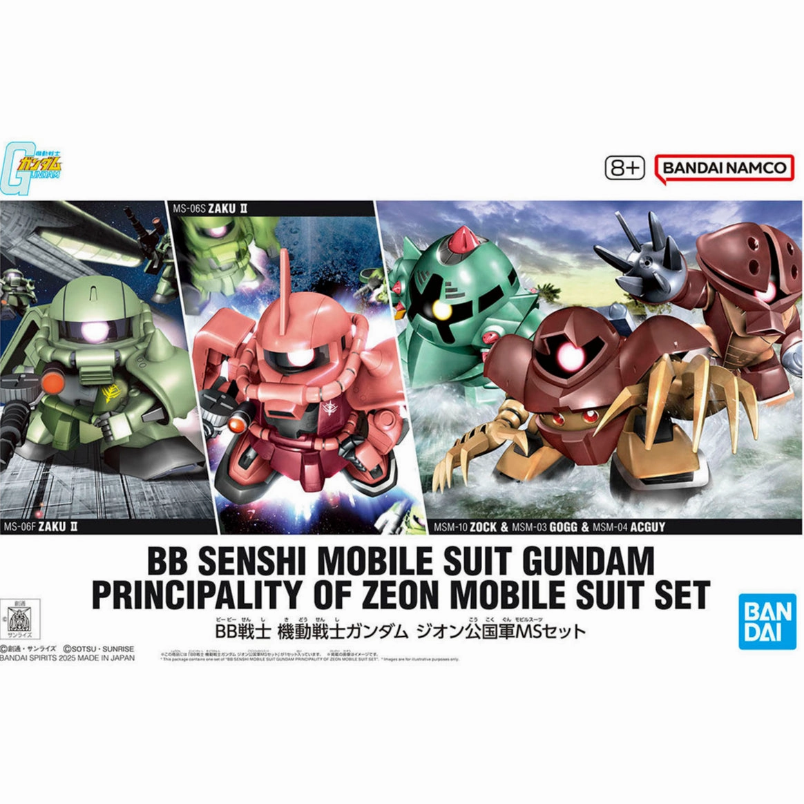Bandai Hobby SD BB SENSHI PRINCIPALITY OF ZEON MOBILE SUIT SET Vinyl Statue