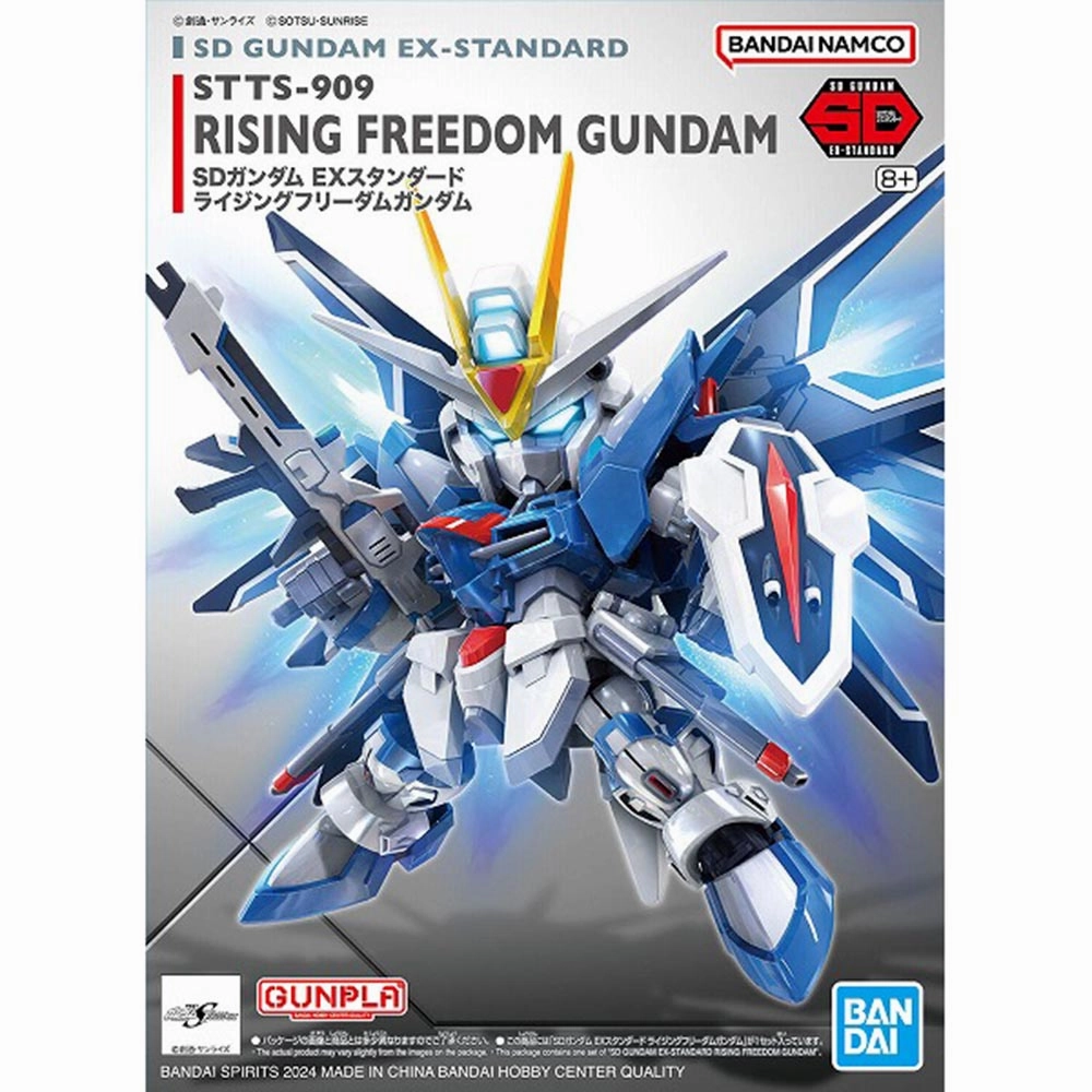 Bandai Hobby SD-EX Standard #020 Rising Freedom Gundam Vehicle Replica Sculpted Art