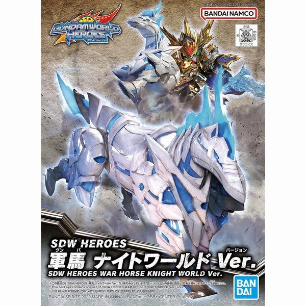 Miniature Hero Bandai Hobby SDW Heroes #23 WAR HORSE KNIGHT WORLD Ver. (5062182)