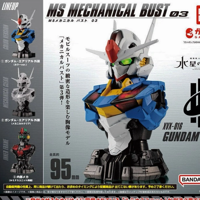 International Icon BANDAI MS Mechanical Bust 03 Gundam Aerial (Set of 3)