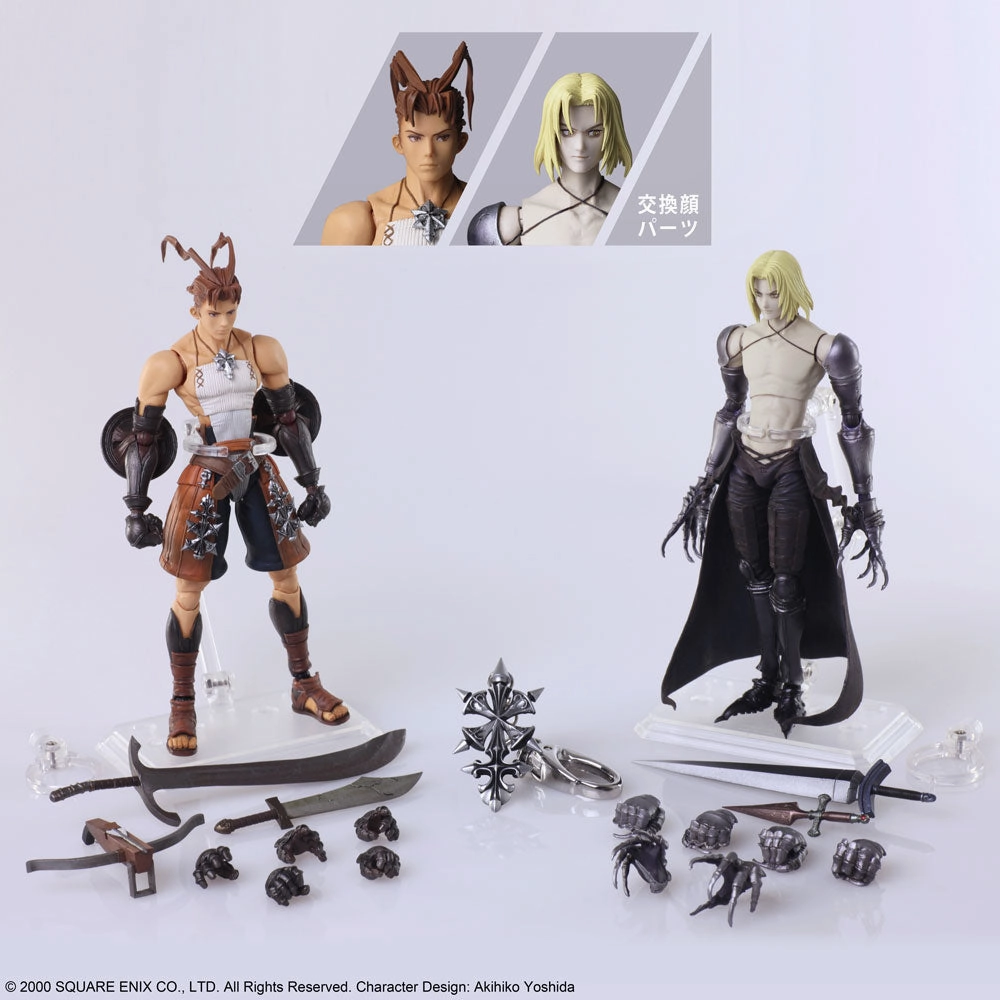 Vintage Model Interactive Toy BRING ARTS VAGRANT STORY ASHLEY RIOT & SYDNEY LOSSTAROT