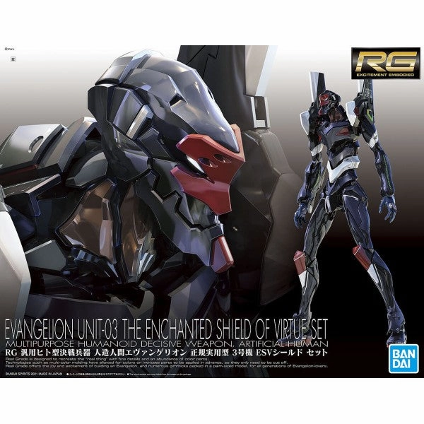 Bandai Hobby RG ARTIFICIAL HUMAN EVANGELION Unit-03 The Enchanted Shield of Virtue SET (5062074) Limited Decor Artisanal Product