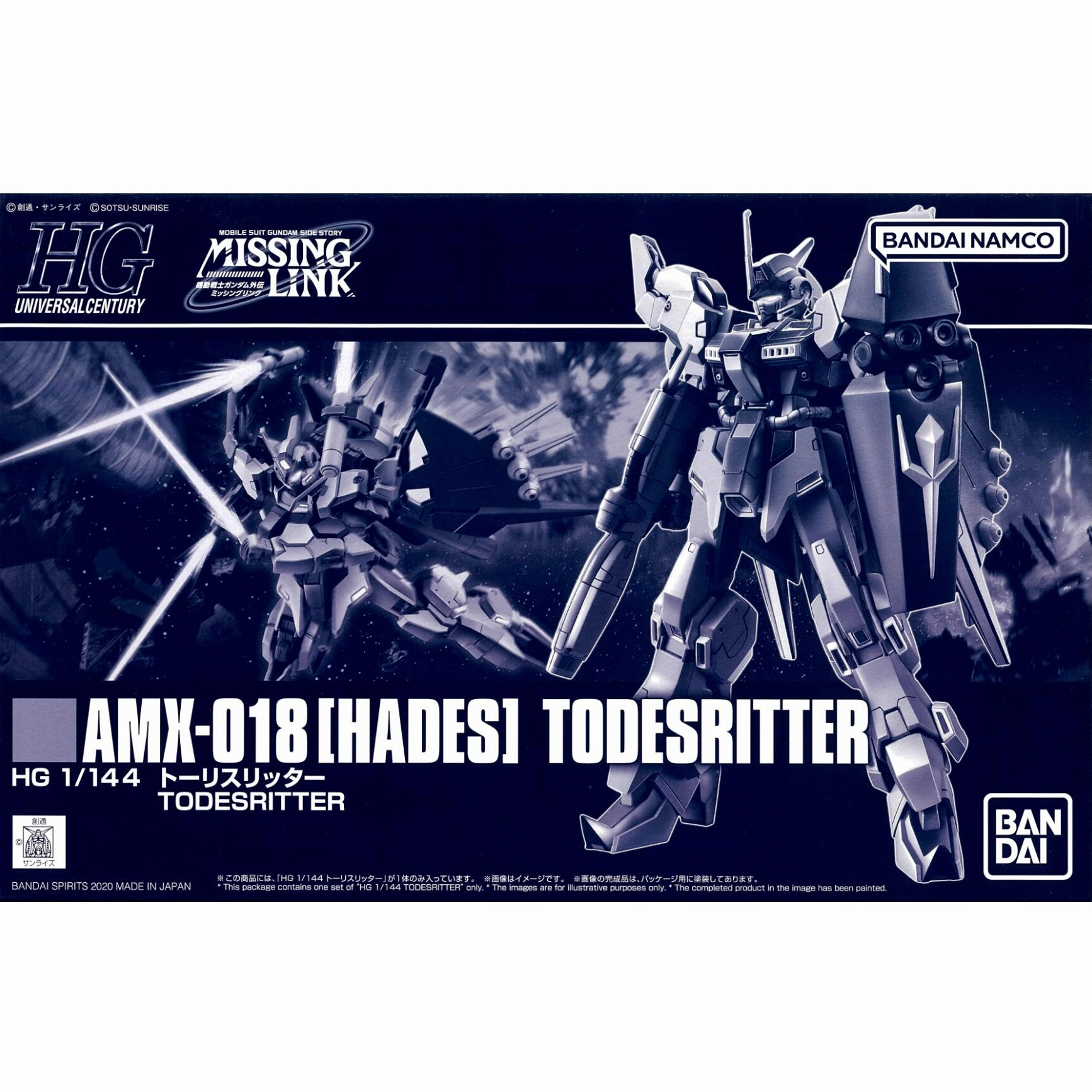 Bandai Hobby HG 1/144 AMX-018 [Hades] Todesritter Gaming Article