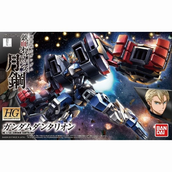 Bandai Hobby HG IBO 1/144 #38 Gundam Dantalion [T-Booster/Half Cowl] 'Gundam IBO Moonlight' (5060390) Narrative Display