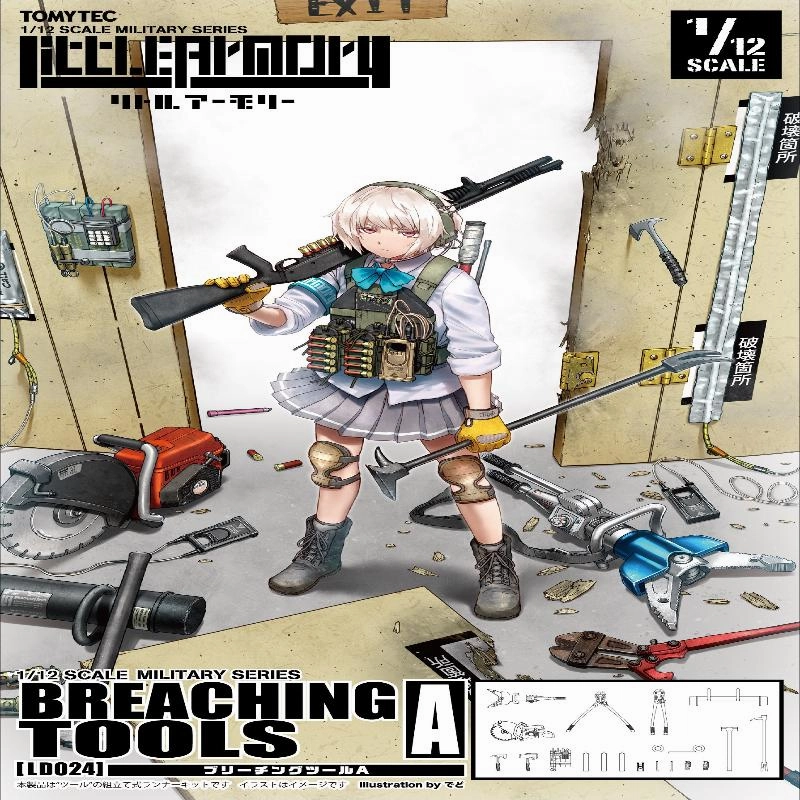 Limited Art TomyTec Little Armory 1/12 LD024 Breaching Tool A