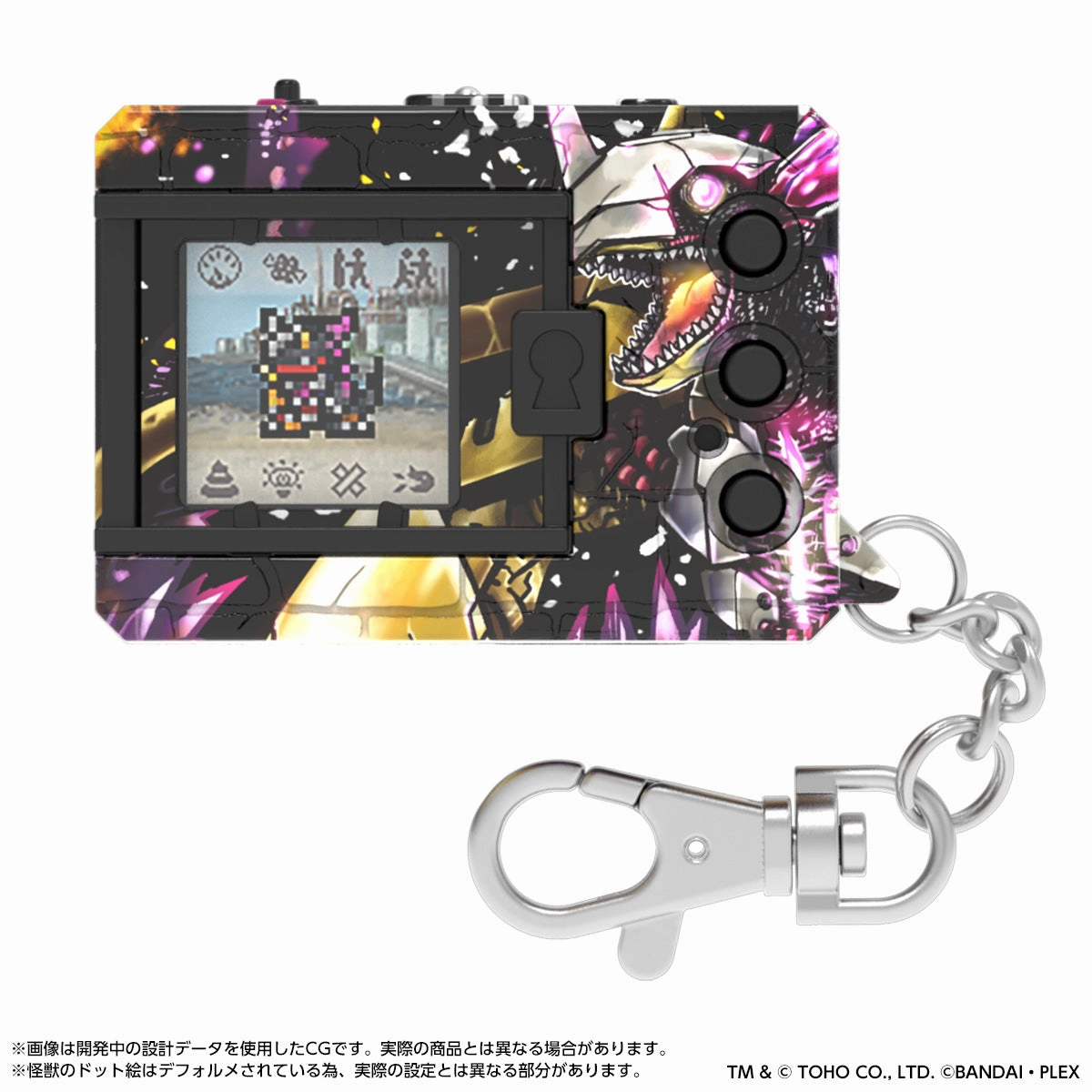 Learning Tool Official Merchandise Digital Monster COLOR Device  "Godzilla 70th Edition" [Black]