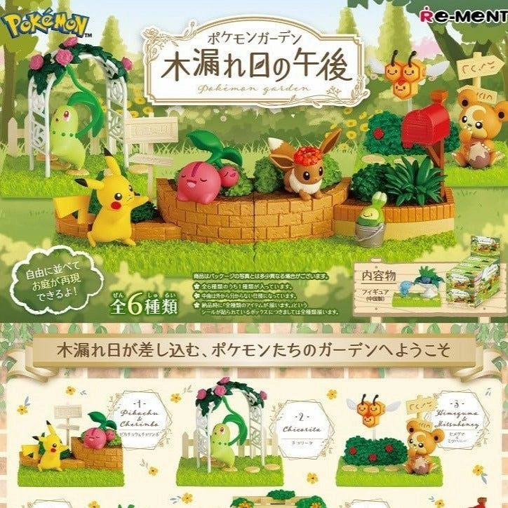Re-Ment Pokemon Garden Afternoon Through Trees (Each) Fantasy Quest