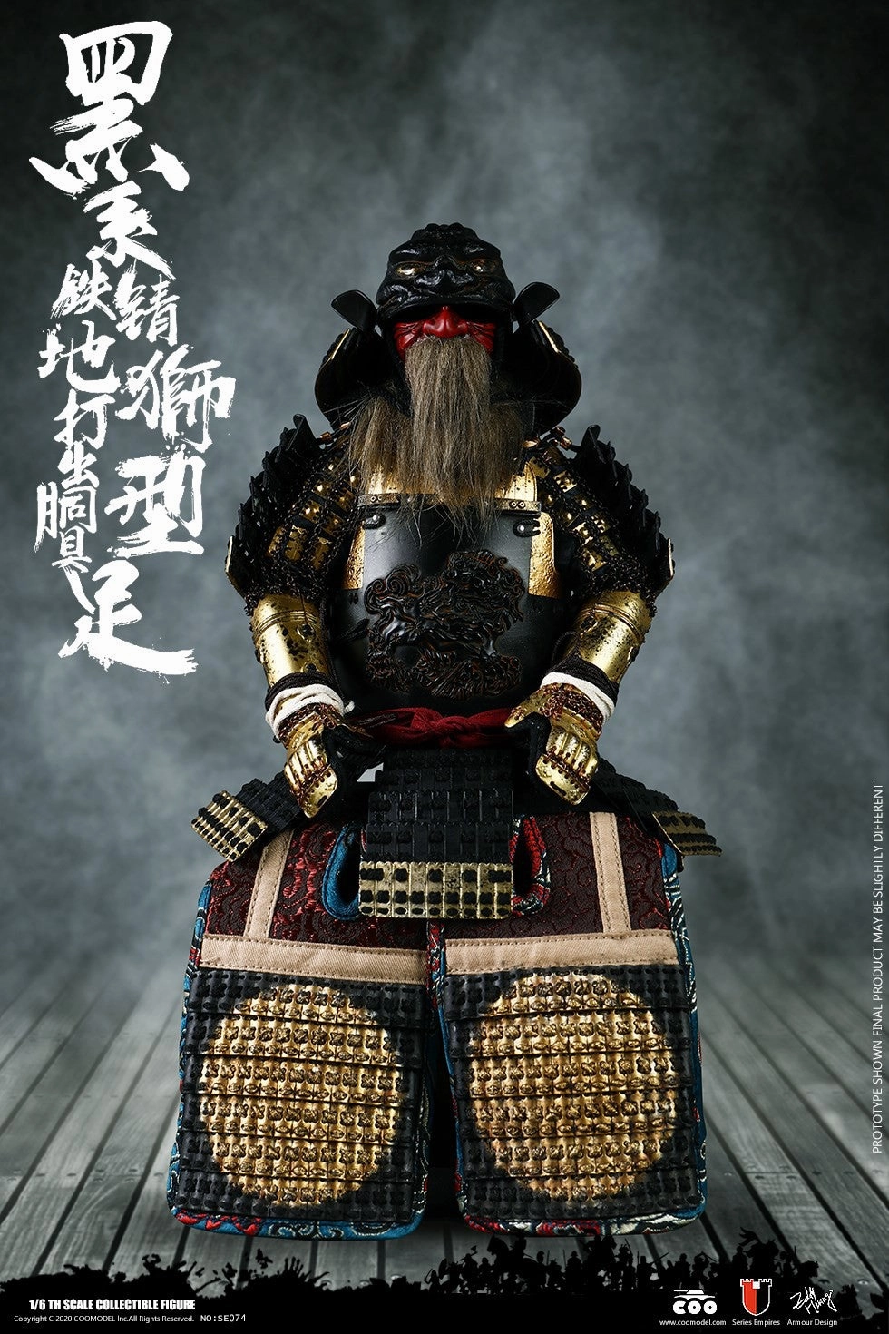 Fantasy Collectible COOMODEL [CM-SE074] Black Lion Armor LEGENDARY VERSION 1/6