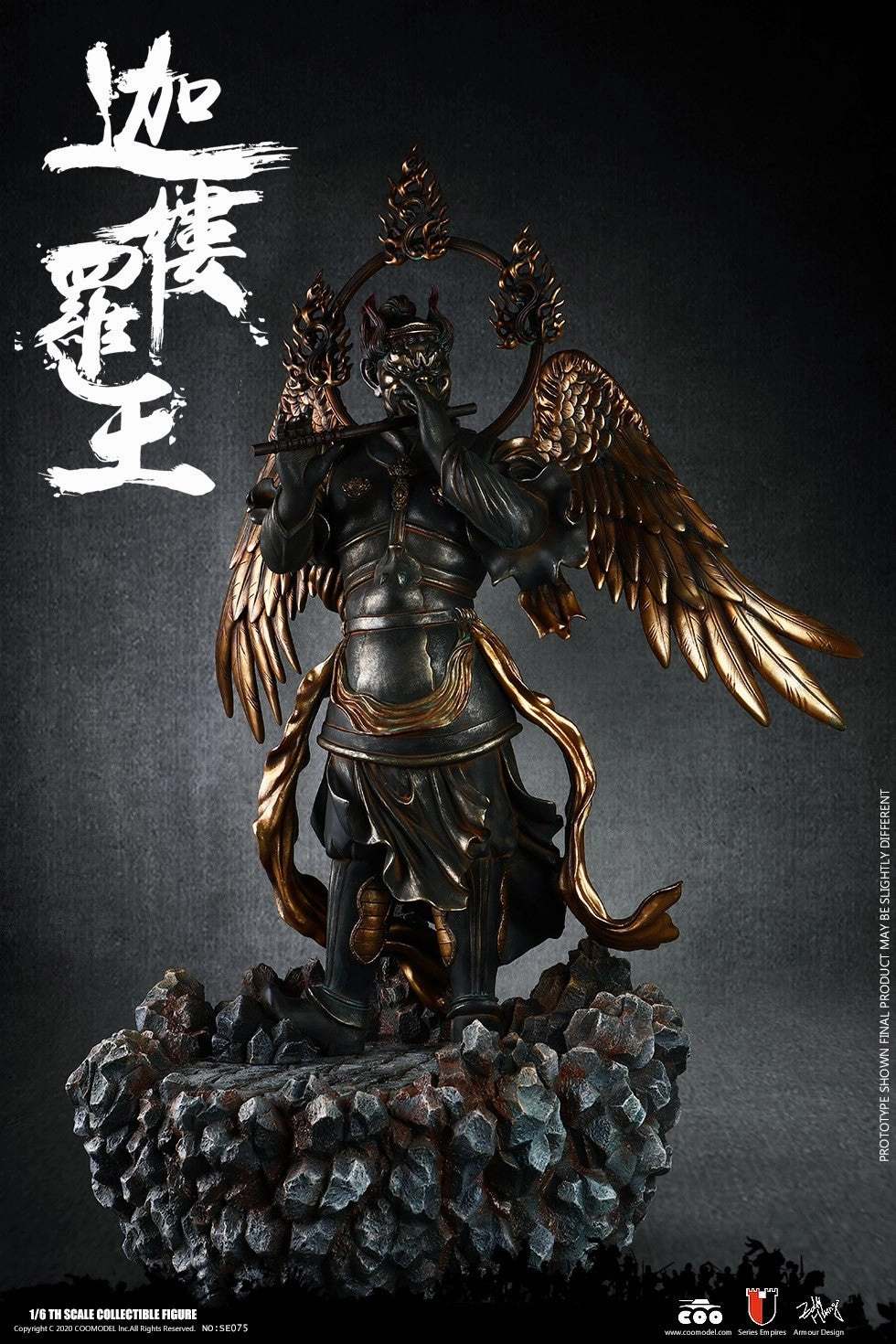 COOMODEL [CM-SE075] Garuda Display Scene 1/6 Fantasy Object Creature Replica