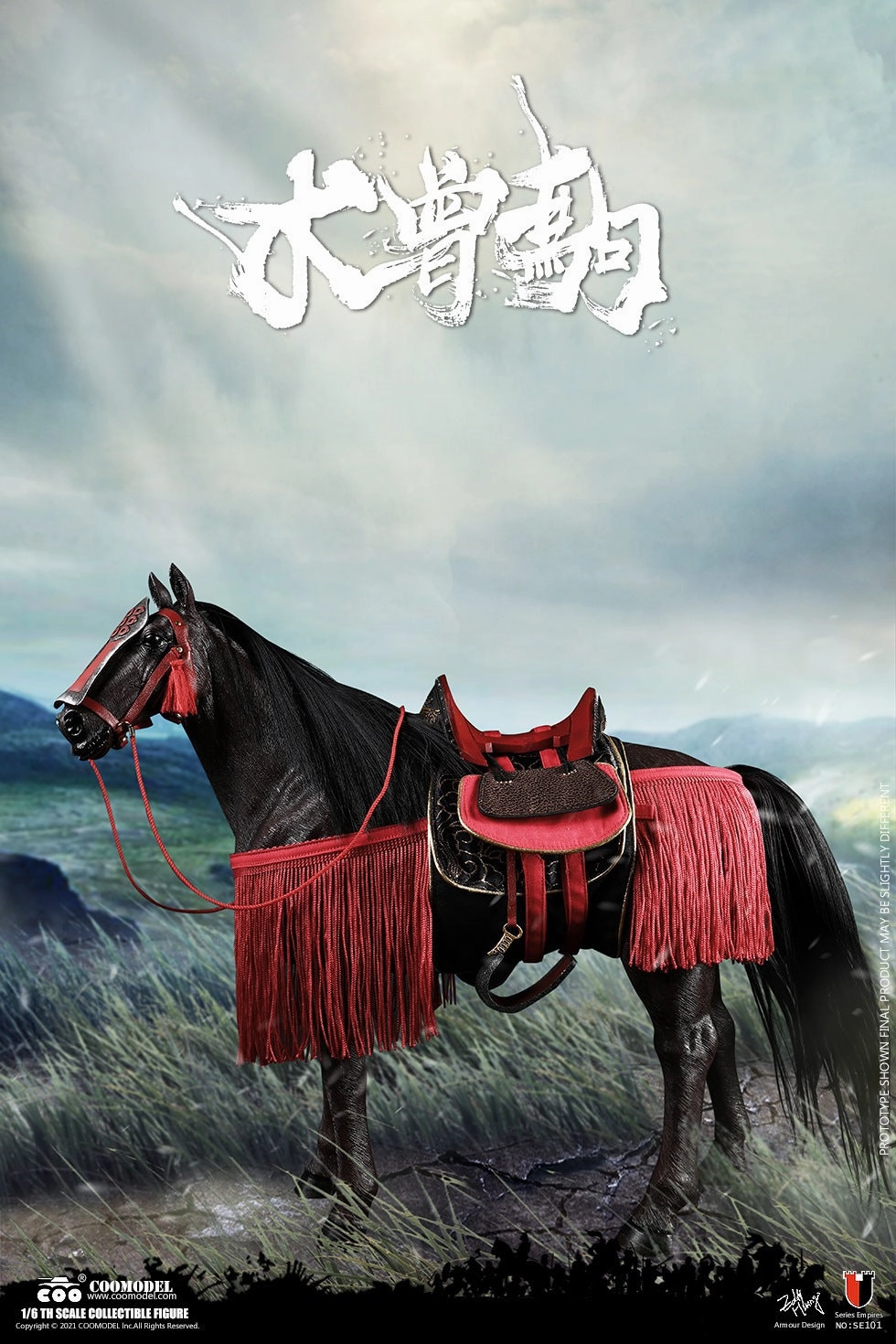 Art Collection COOMODEL [CM-SE101] Kisokoma Battle Steed 1/6 Scale