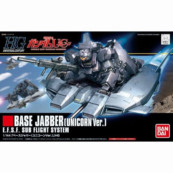 Award Trophy Free Shipping Bandai Hobby HGUC 1/144 #144 Base Jabber (Unicorn Ver)