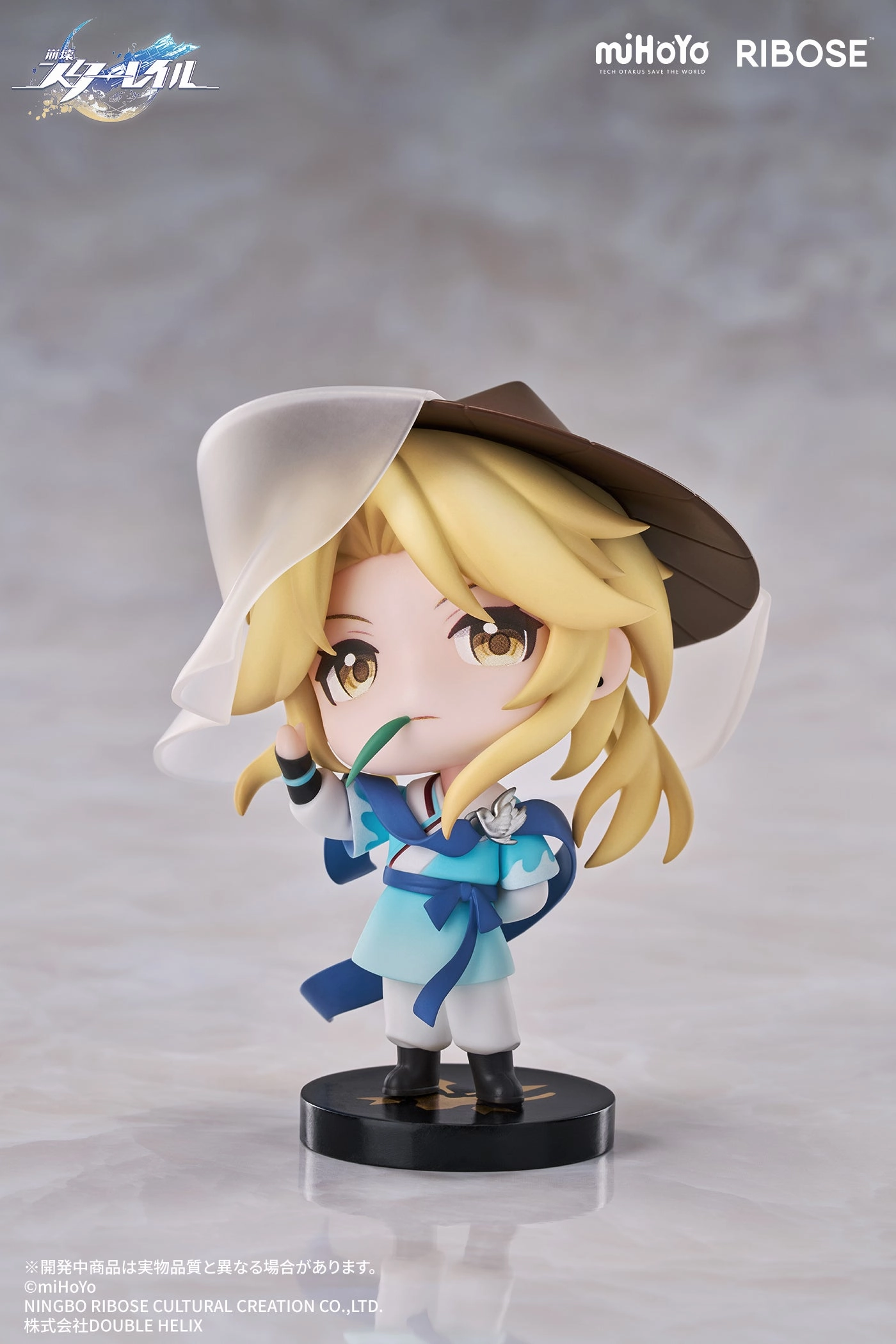 Honkai Star Rail Nameless Honor VOL1 Yanqing Chibi Figure Tropical theme