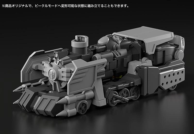 Studio Ghibli Dennou Boukenki Webdiver Good Smile Company MODEROID Dark Gladion