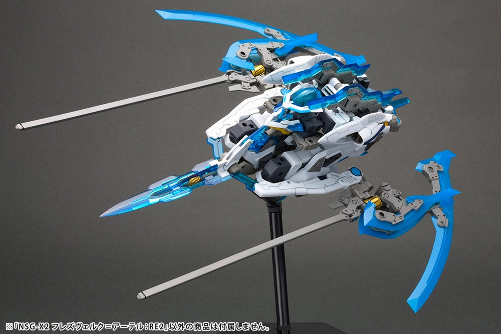 FRAME ARMS NSG-X2 HRESVELGR ATER RE2 PLASTIC MODEL KIT Collectible Hobby