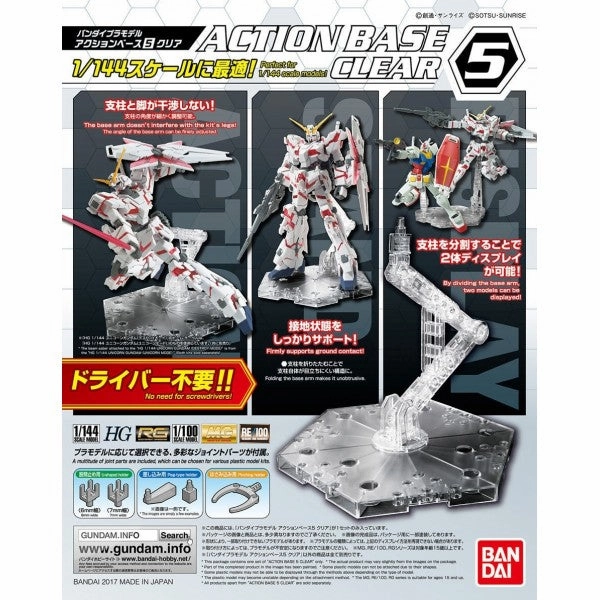 Bandai Hobby 1/144 Action Base 5 Clear Display Stand Character Figure