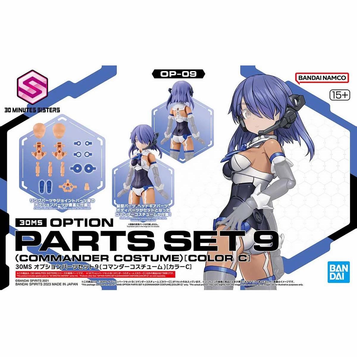 [Backorder] Bandai Hobby 30MS OPTION PARTS SET 9 (COMMANDER COSTUME) [COLOR C] app connected Standing Model