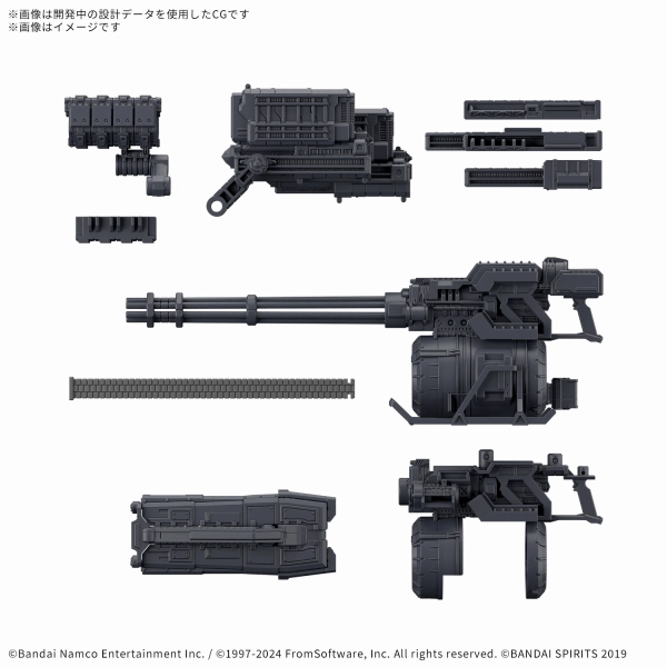 Patio Decor International Icon Bandai Hobby 30MM OPTION PARTS SET 'ARMORED CORE ?? FIRES OF RUBICON' WEAPON SET 04