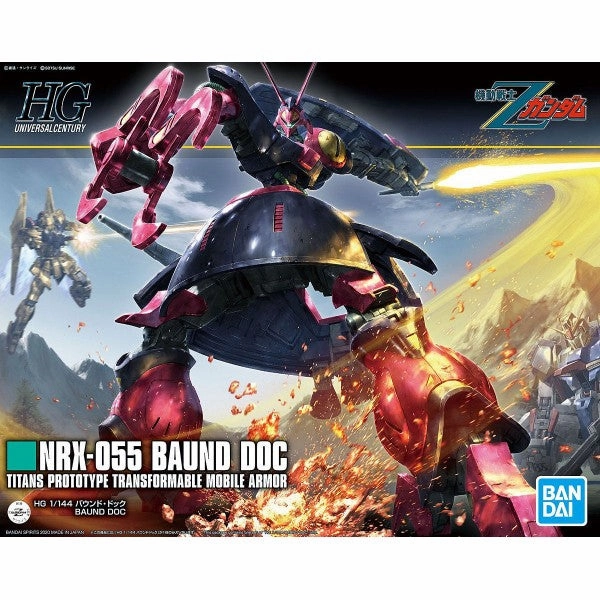 Race Car Driver promotional item [Backorder] Bandai Hobby HGUG 1/144 #235 NRX-055 Baund Doc (5058822)