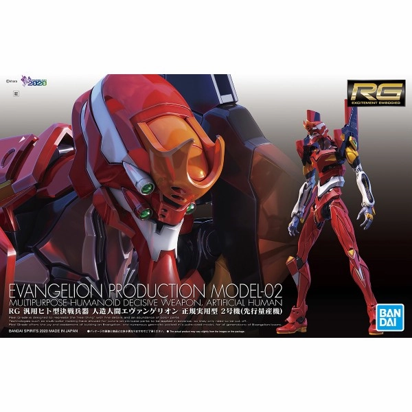 Bandai Hobby RG ARTIFICIAL HUMAN EVANGELION Unit 02 (Production Model) Viral Sensation promotional item
