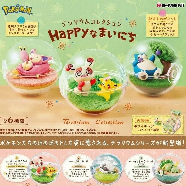 Collector's item Seasonal Rotation Re-Ment Pokemon Terrarium Collection Happy Days (Each)