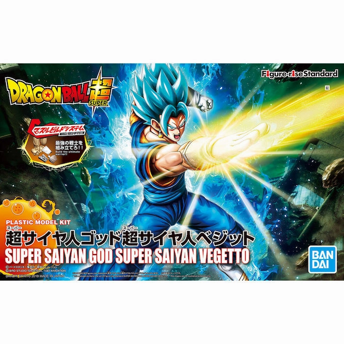 VR Experience Bandai Hobby Figure-rise Standard SUPER SAIYAN GOD SUPER SAIYAN VEGETTO