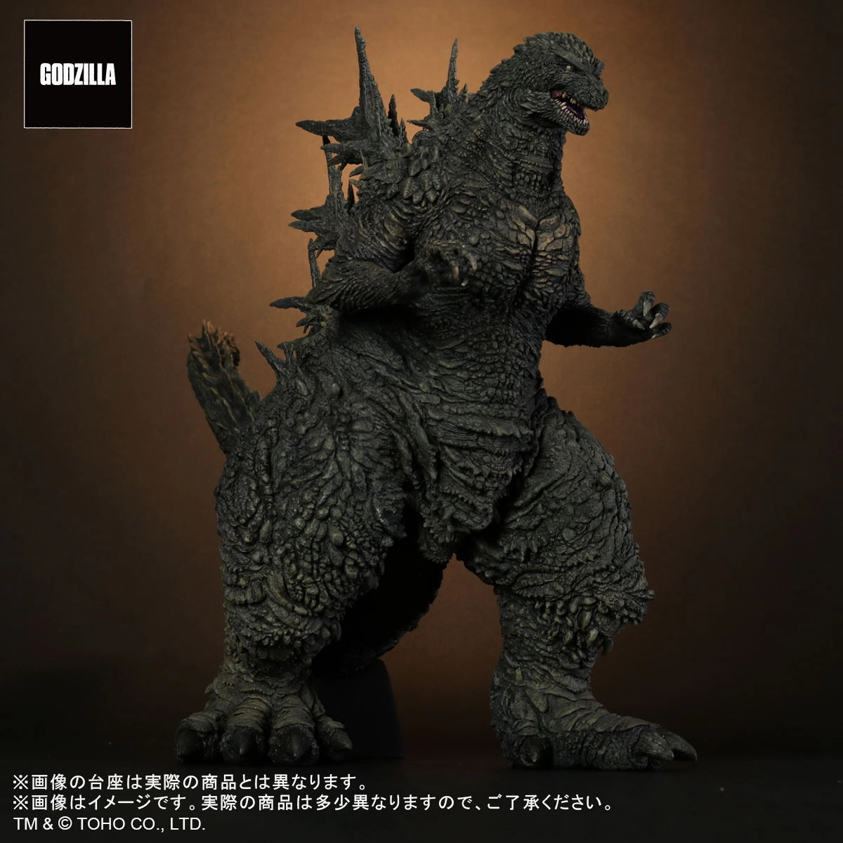 Toho 30cm Series Godzilla Minus One: Godzilla (2023) Movie Display